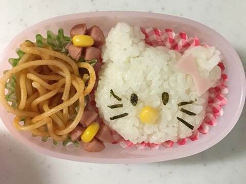 キティちゃんのナポリタンお弁当(^○^)